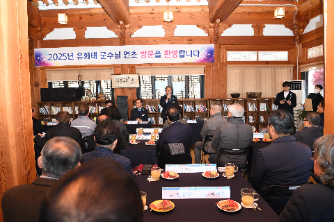 삼례읍 연초방문 (1).JPG