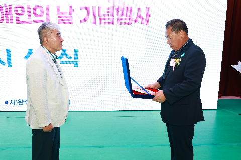 장애인의날 행사 (62).JPG