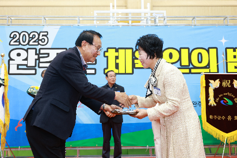 체육인의 밤 행사 (35).JPG