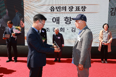 봉동읍민의날 (64).JPG