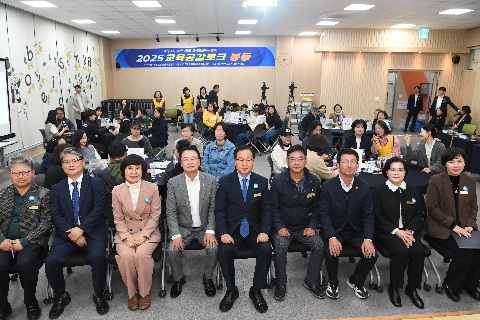 봉동읍 교육공감토크 (26).JPG