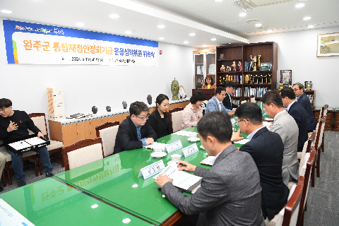 완주군 통합재정안정화기금 심의위원회 (2).JPG