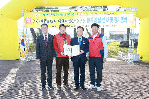 따뜻한완주 사랑의 연탄나눔운동 봉사의날 행사 (4).JPG