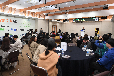 학교-마을교육과정 마을강사 역량강화 연수 (3).JPG