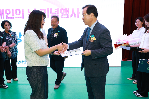 장애인의날 행사 (24).JPG