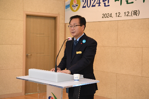바르게살기운동 완주군협의회 송년회 (46).JPG
