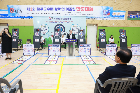 제3회 완주군수배 장애인어울림 한마당 (15).JPG