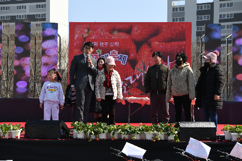 삼례딸기축제 (78).JPG
