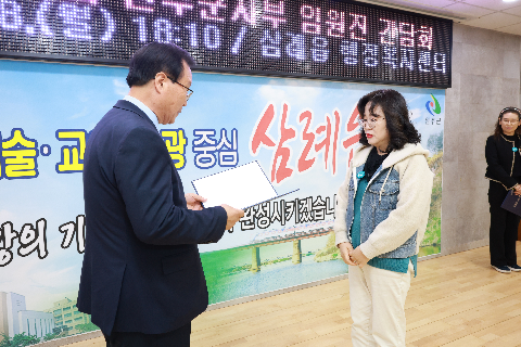 미용 종사자 간담회 (10).JPG