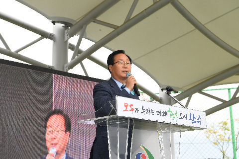 이장부녀회장 군정 화합 한마당 (97).JPG