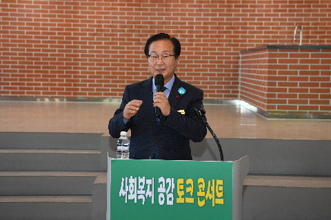 완주군 사회복지 공감토크 콘서트 (2).JPG
