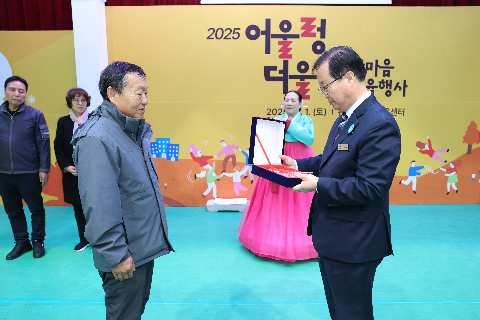 어울렁더울렁 한마음 체육행사 (9).JPG