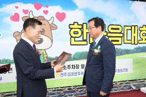완주 한우가족 한마음대회 (7).JPG