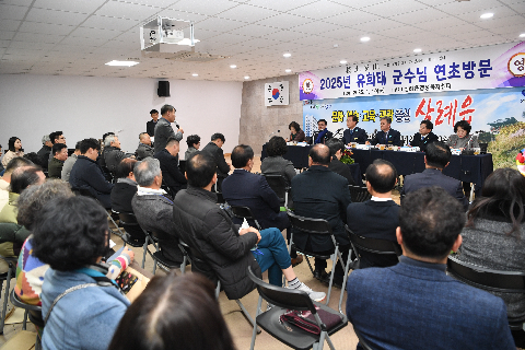 삼례읍 연초방문 (54).JPG
