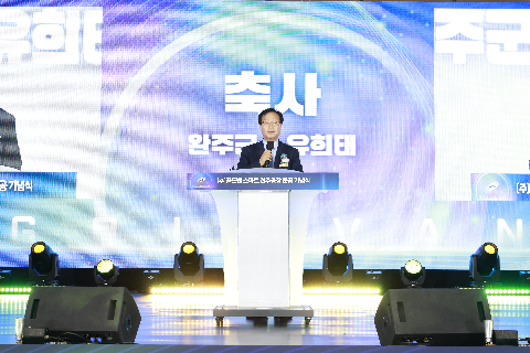 골드밴 스마트공장 준공 기념식 (3).JPG