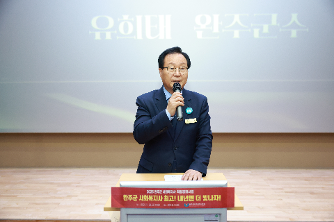 사회복지사협회 역량강화 성과보고회 (41).JPG