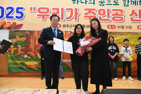 완주군지역아동센터 체육대회 (14).JPG