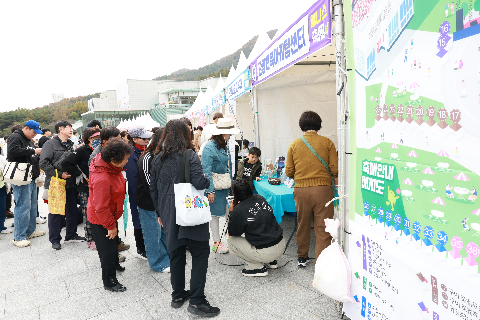 모악산 웰니스 축제 (44).JPG