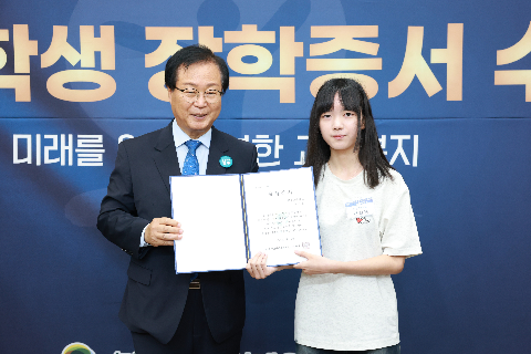 애향장학금 장학증서 전달식 (140).JPG