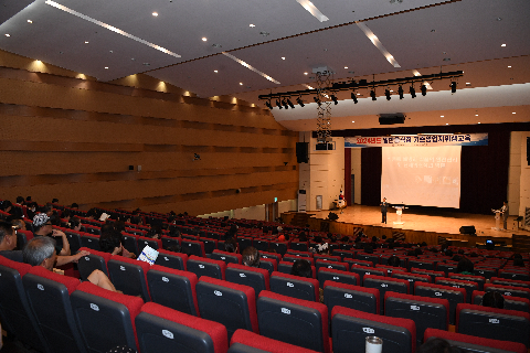 식품접객업소 위생교육 (10).JPG