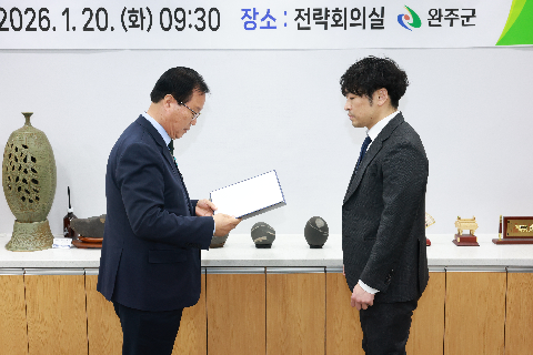 제6기 완주군 마을세무사 위촉식 (7).JPG