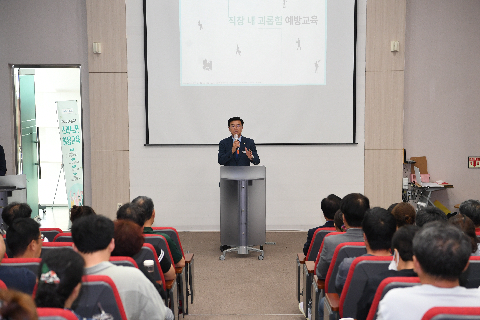 완주군 장애인복지시설 종사자 직장내 괴롭힘 예방교육 (10).JPG