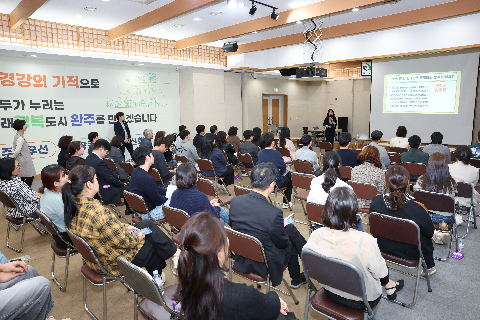 장애인식개선 교육 (16).JPG