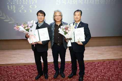 사회복지사협회 역량강화 성과보고회 (21).JPG