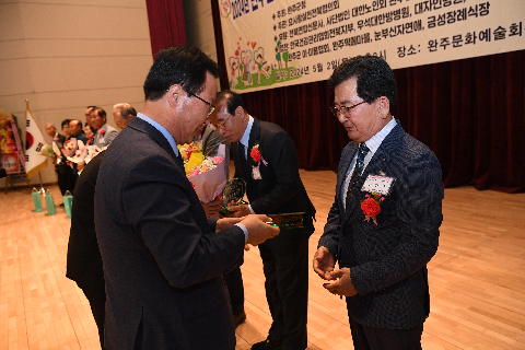 효도대상 및 어르신 위안 행사 (93).JPG