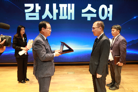 피지컬AI 비전 선포식 (21).JPG