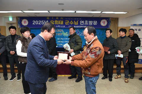 봉동읍 연초방문 (35).JPG