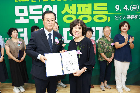 양성평등주간 기념행사 (29).JPG