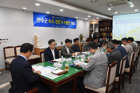 수소 전문가 자문단 회의 (1).JPG