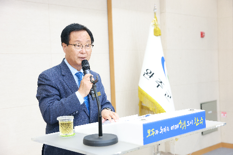 챌린지 100도씨 발대식 (10).JPG