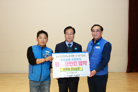 완주군 공무원 노동조합 출범식 (25).JPG