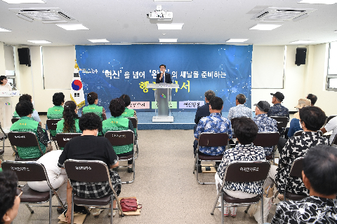이서면 이장‧부녀회장 연석회의 (1).JPG
