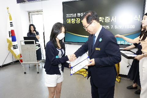 2025년 애향장학금 전달식 (23).JPG