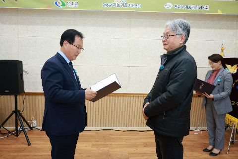 완주군 귀농귀촌인 화합한마당 행사 (30).JPG