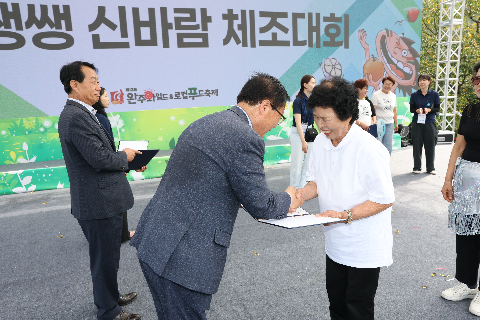 와푸1 (117).JPG