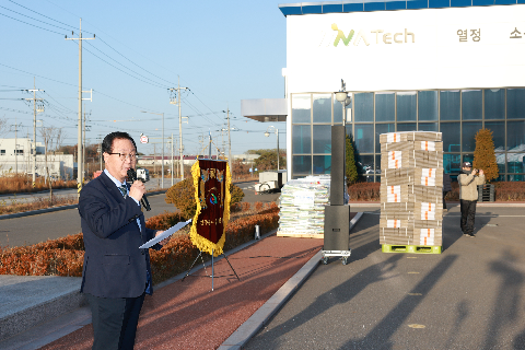 비나텍 김치나눔 전달식 (2).JPG