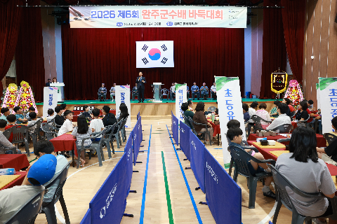 완주군수배 바득대회 (6).JPG
