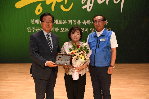 상반기 퇴임식 (12).JPG