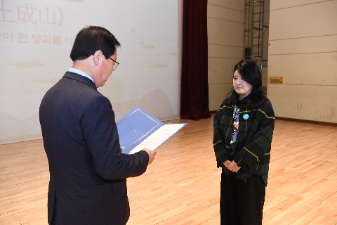 2월 직원월례회 (59).JPG