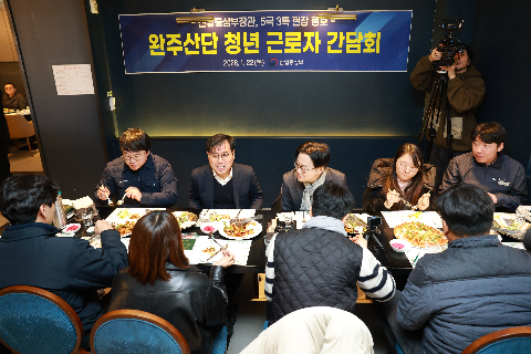 산통부장관 완주방문 (4).JPG