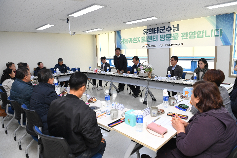 고산면 연초방문 (140).JPG