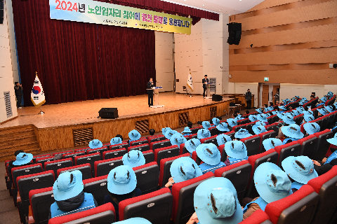 완주노인회 노인일자리 사업 발대식 (9).JPG