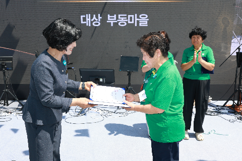 고산면민의 날 (98).JPG