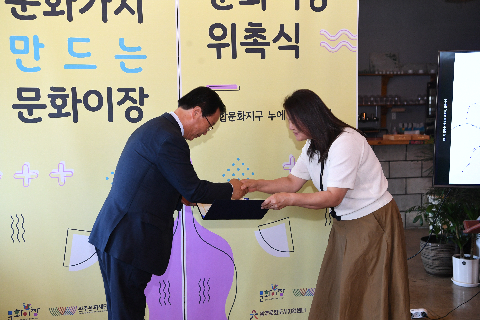 문화이장 위촉식 (48).JPG