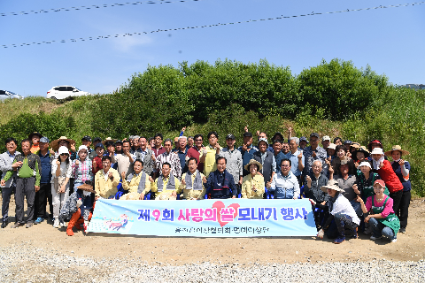 용진읍 사랑의 모내기 행사 (27).JPG