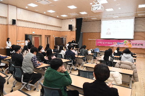영양플러스 사업 설명회 (14).JPG